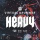 Ujam Virtual Drummer Heavy